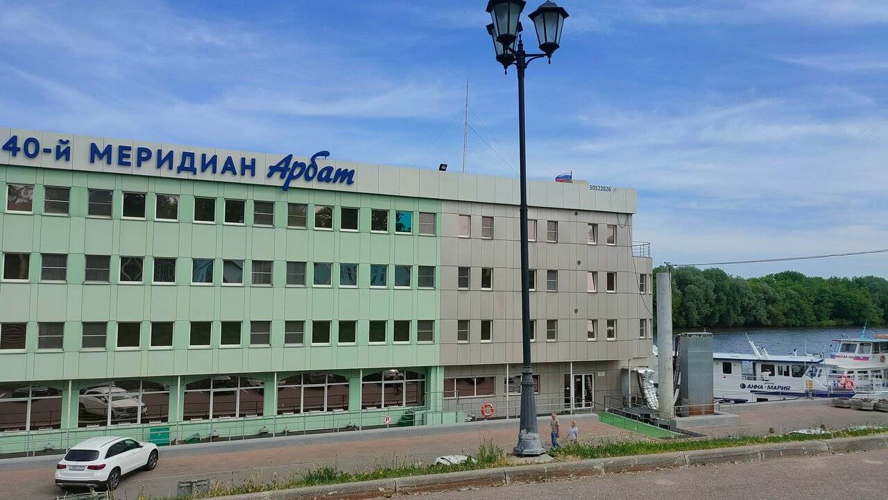 Фото Гостиницы 40-й меридиан Арбат Коломна 192