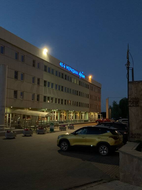 Фото Гостиницы 40-й меридиан Арбат Коломна 146