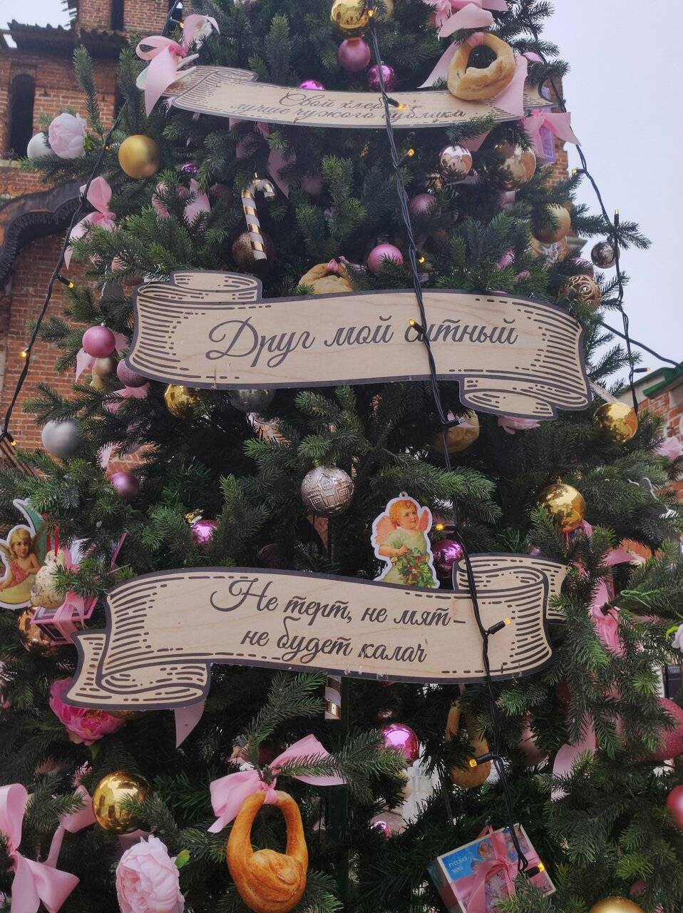 Фото Гостиницы 40-й меридиан Арбат Коломна 36