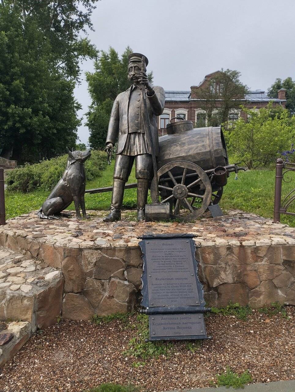 Фото Гостиницы 40-й меридиан Арбат Коломна 248