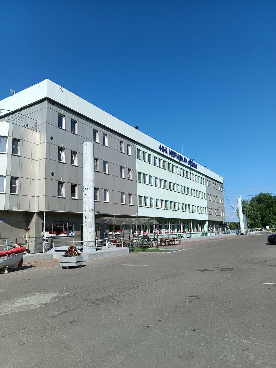 Фото Гостиницы 40-й меридиан Арбат Коломна 144