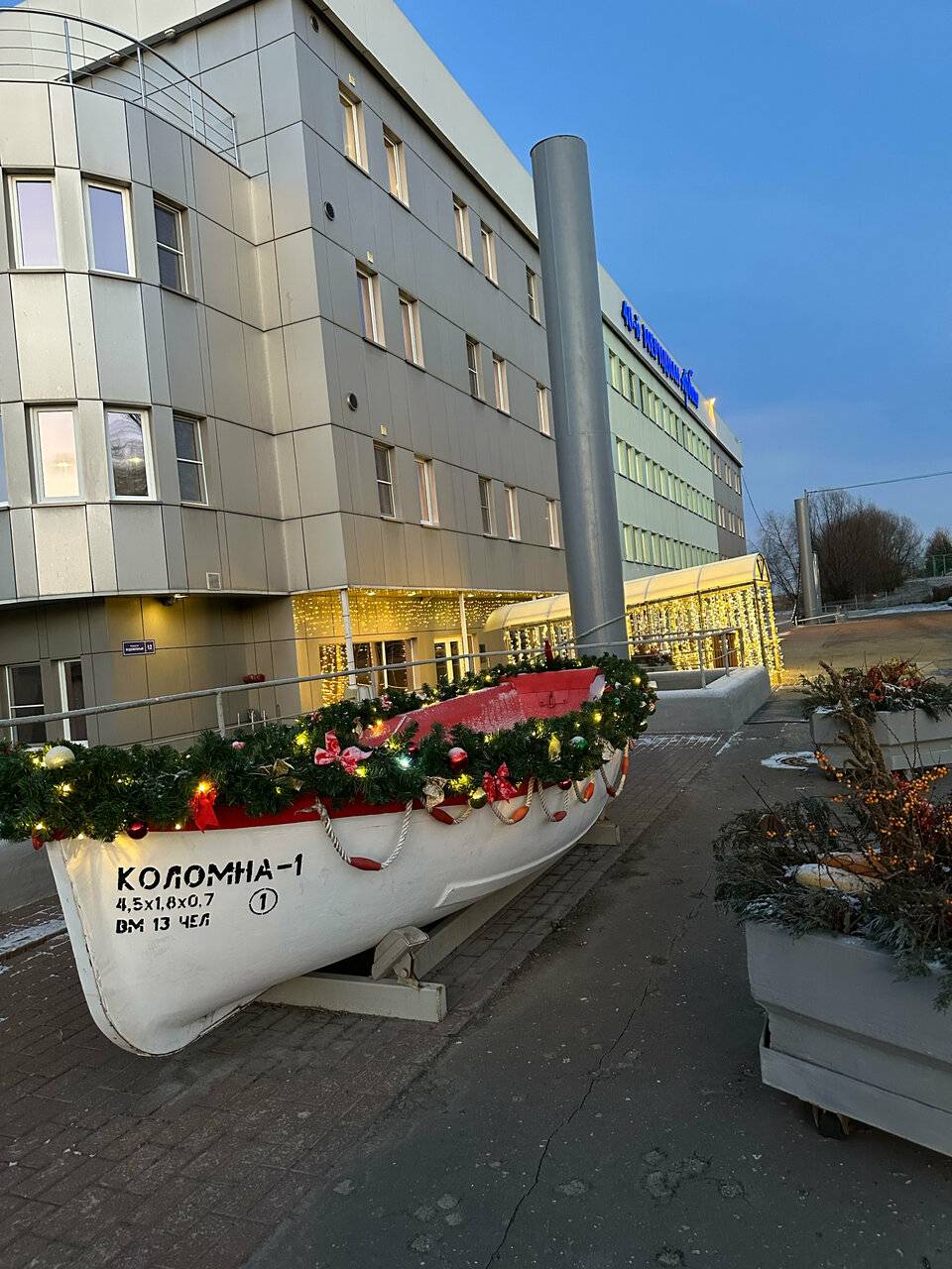 Фото Гостиницы 40-й меридиан Арбат Коломна 86