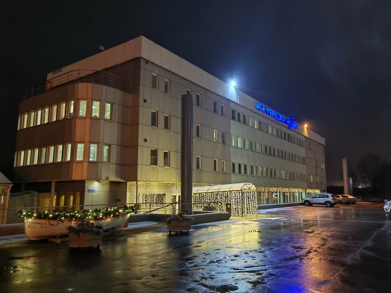 Фото Гостиницы 40-й меридиан Арбат Коломна 96