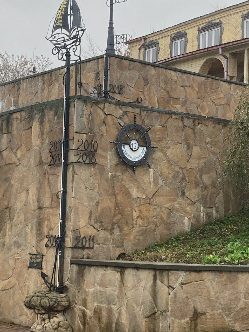 Фото Гостиницы 40-й меридиан Арбат Коломна 131