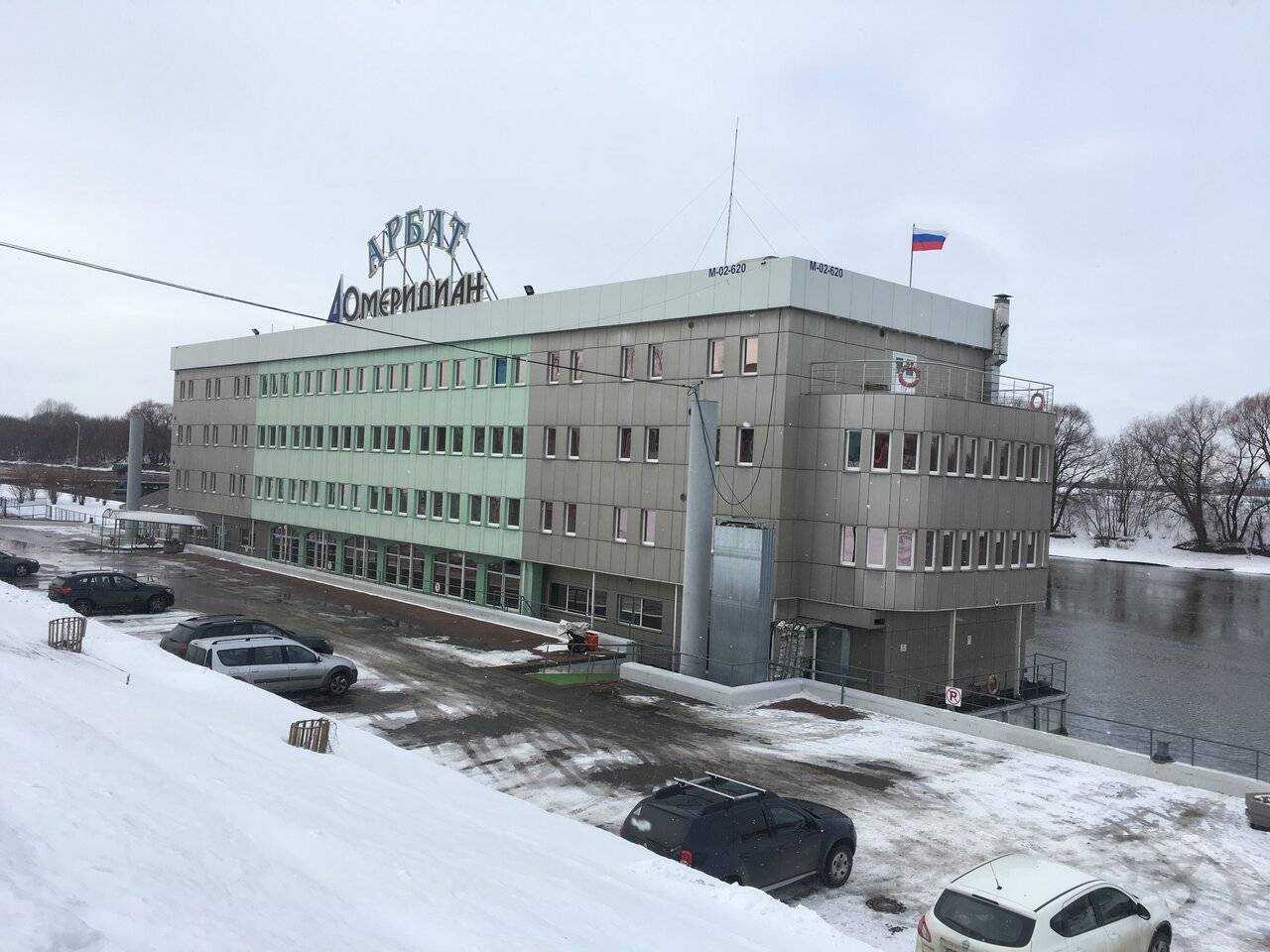 Фото Гостиницы 40-й меридиан Арбат Коломна 88