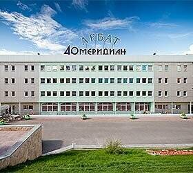 Фото Гостиницы 40-й меридиан Арбат Коломна 21