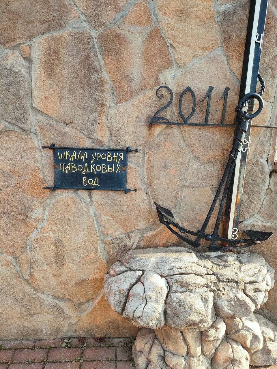 Фото Гостиницы 40-й меридиан Арбат Коломна 35