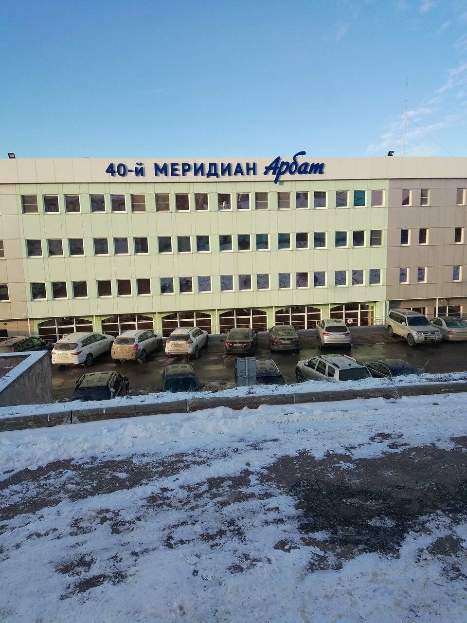 Фото Гостиницы 40-й меридиан Арбат Коломна 108