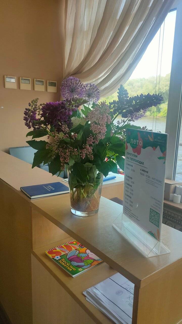 Фото Гостиницы 40-й меридиан Арбат Коломна 206