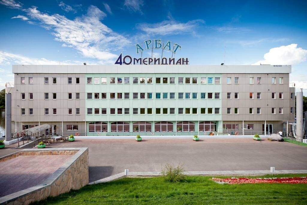 Фото Гостиницы 40-й меридиан Арбат Коломна 120